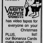 Varsity Movie Store 2